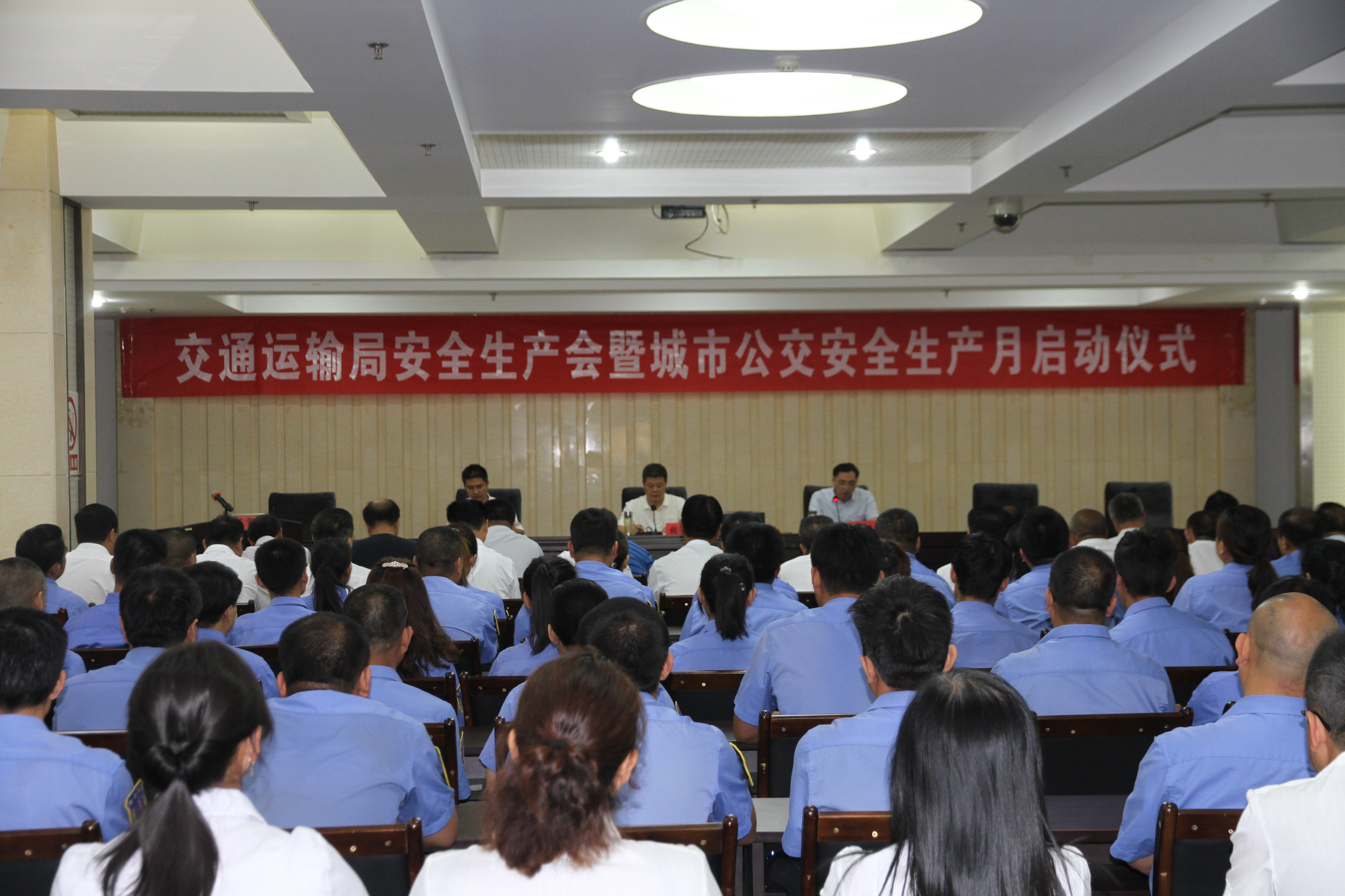 �н�ͨ�\(y��n)ݔ�����_(k��i)2019��Ȱ�ȫ��