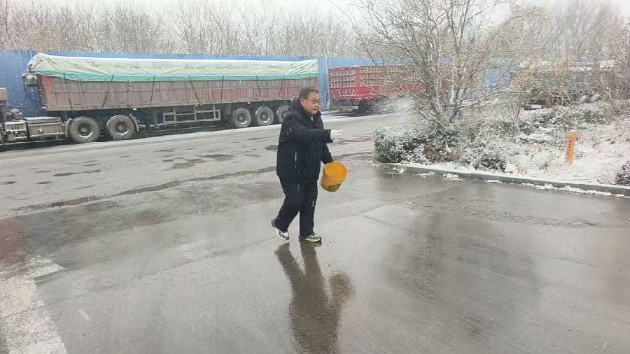 ÇåÁ¹µêµصÀÇÅÈ÷ÈÚѩ¼Á